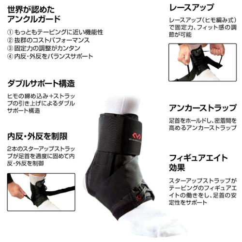 BK.ɫ S ձֱMcDavid ʿ McDavid M195ë