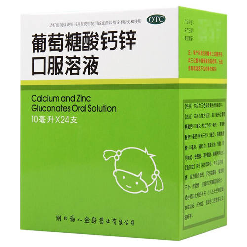 ���ڲ�����10ml*24֧ x 1�� ����ҩ׼�� ��ȫ���ġ� �����ˡ����������п�ڷ���Һ 10ml*24֧/��9.9Ԫ