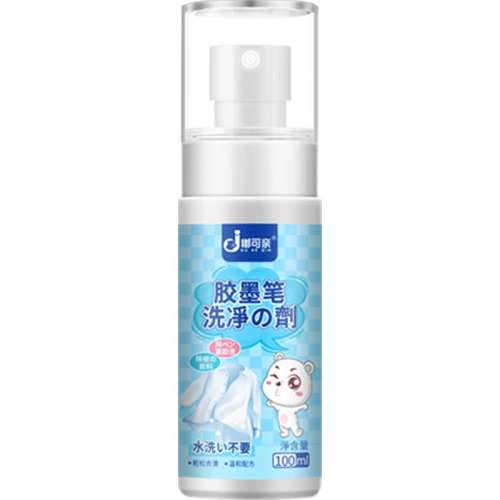 ��1ƿװ������ȥ�� ���˲��� ���Գ������ʼǱ�ר����ֽӡ��ǩ