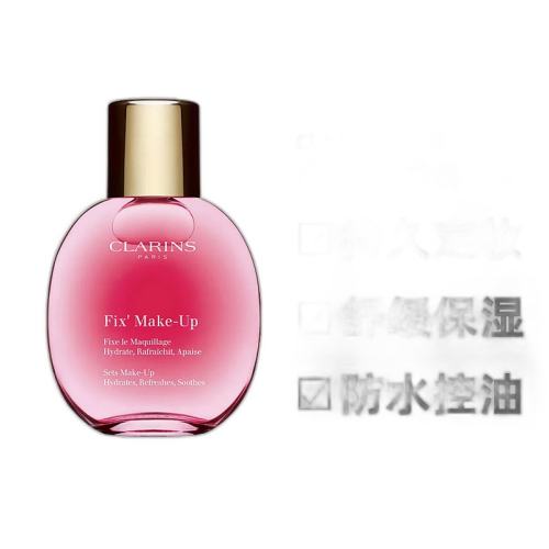 50ml ŷֱClarinsʫ滺ʪױ50MLϰװƷ