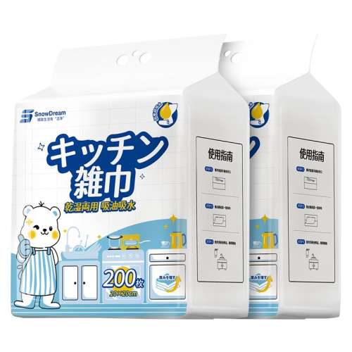 Ʒ?ӴӺ200*2͹ҹ ʽֽʪˮ