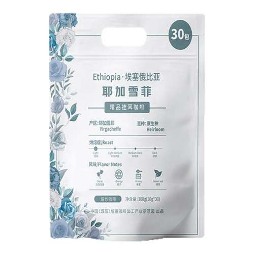 ���ٻ�ʢ����Ү��G1��Ʒ�Ҷ�30Ƭ ����Ү��ѩ�ƾ�Ʒ�ֳ�Ҷ�����