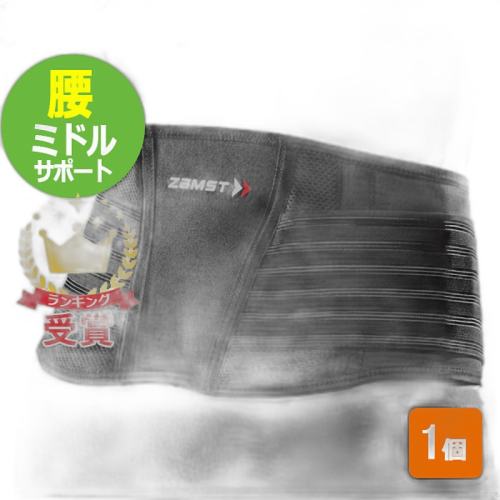 ɫ 룯M383502M383502 ձֱZAMST  ZW-5 ˹м令˶֧͸