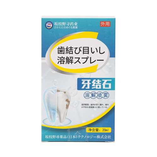 20ml ��ϴ��10��  ��������1�Ρ�