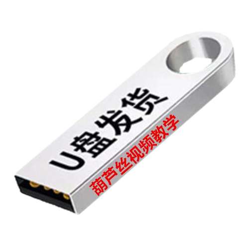 32GB «˿ѧ̳ȫ «˿UƵ̳ 113.4Ԫ4(28.35Ԫ/)