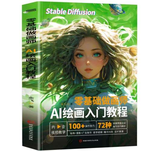 �������תAI�滭 ���������ʦ  AI�滭���Ž̳̼����AI�̳̻�ͼ����ai��ͼ3D���ｨģ�Զ����ɻ滭�̳���ɫ���ʵ�ü�����Ӱ��ҵAI��������Ӧ��