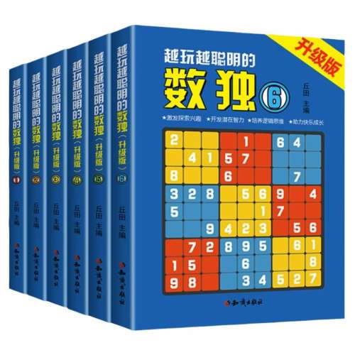 ڲȫ6ᣩԽԽ ȫ6ԽԽ߼ⱾŹϷϷСѧųͯ˼άѵ⼯