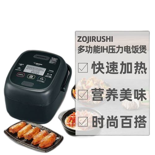 ձֱӡZOJIRUSHIȡ׷ζѹIH緹NW-CA10 ɫ NW-CA10-BAעҪѹ AC100V