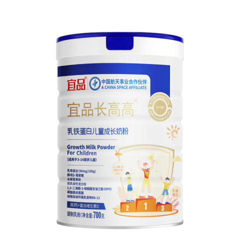 1�� ��Ʒ���߸���������CBP��߸���������������ͯ�ɳ�ţ�̷�3-14��278.4Ԫ