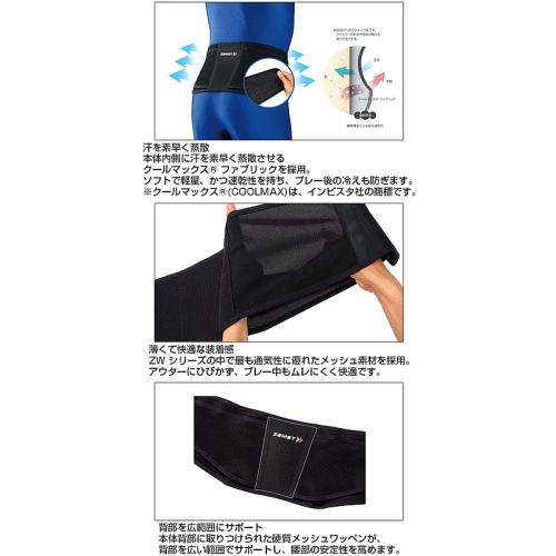 - 3L ӪZAMST Ů ZW-4  1 ZAMST 383401 383402 383