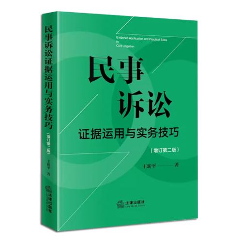 ֤ʵ ڶ 2025֤ʵ ڶ ƽ ɳ ֤ݹʵ ʦٲԱ참ο̲Ľ̳