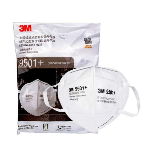  25ֻ 9501V/ʽKN95ԭװ 3Mضȷҵ۳KN95