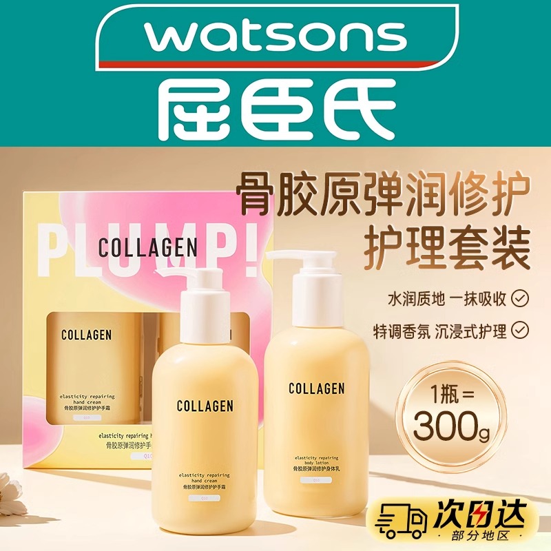 Ϲǽԭ޻ֲ廤װ˪鱣ʪƷ1802