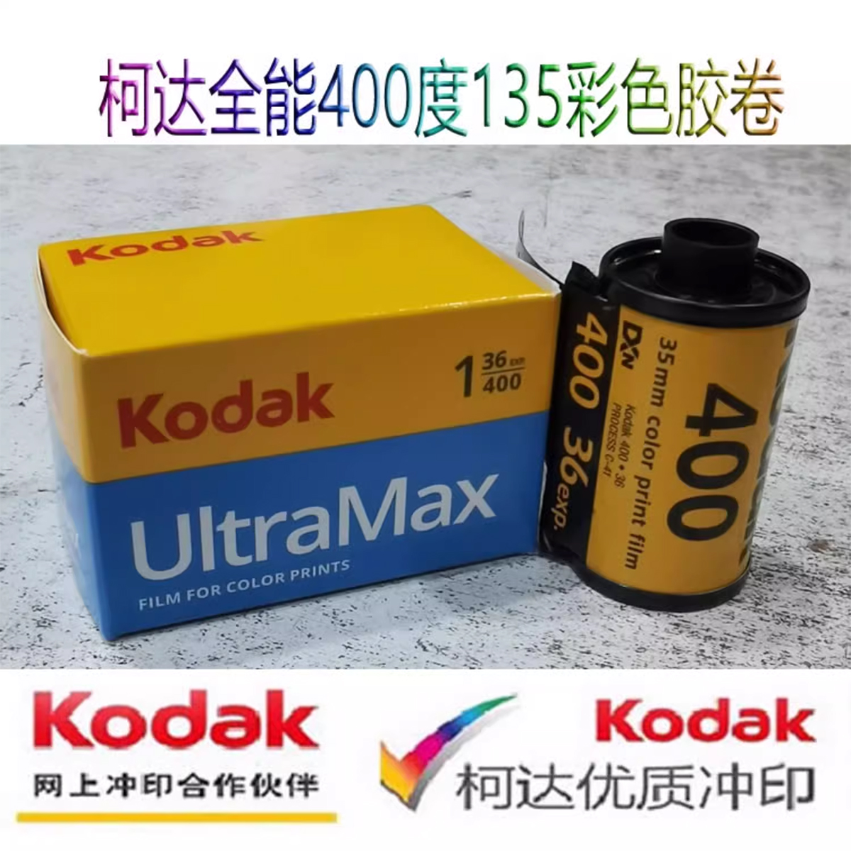 400��135�����´�ȫ�ܲ�ɫ��Ƭ