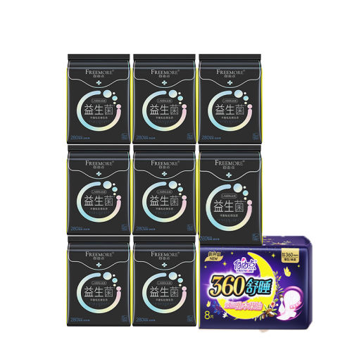 ���ڲ�����88Ƭ ���ɵ�����������������ȫ��ҹ�����װ�������©����ٷ���Ʒ