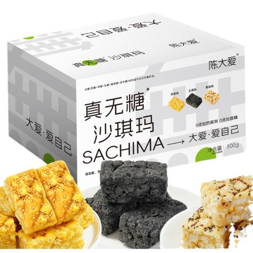 ������+޼��+��ڡ�500g*1�䣨Լ50���� ����ɳ����500g������ʳ���޼����������������������װʳƷ