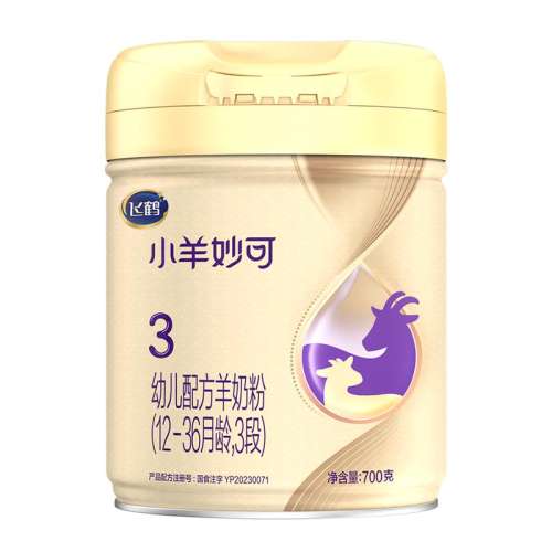 JHSɺС3Ӥ䷽̷700gװٷ콢 1