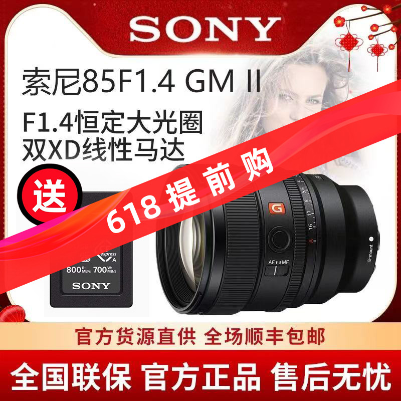 ��һ��85F1.4GM ����85F14GM����