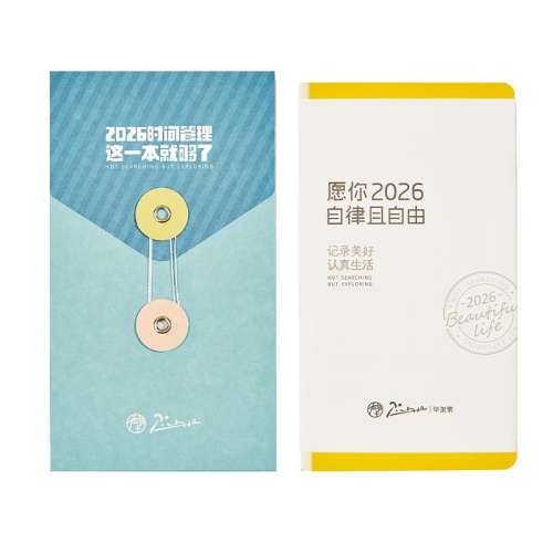 ��2026�̶����ڡ������ɹ�����PVC�����ǣ� �ϼ���2026�ճ̱�ʱ��ƻ�������