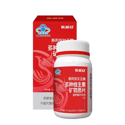 �ۻ��㣺����ɫ ˹����Ů�Զ��ָ���ά����60Ƭ