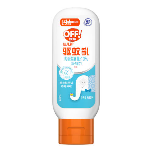 ŷ���Ѷ������û������豦�������ɿ�������Һ���ó���������ҧ ŷ���Ѷ���������  50ml