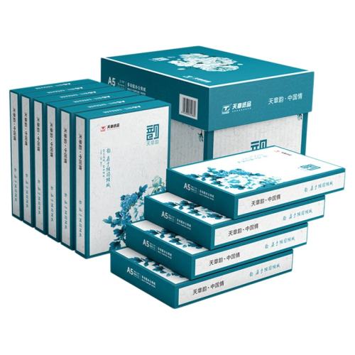 ��A5/70g������������/500��/�� ��������a5��ӡֽ ���ƾ֤��ӡֽ a5��ӡֽ a5��ӡ��ӡֽ70g ҽԺ������ӡֽa5 ���ⵥ�ݸ�ֽ�칫a5ֽ