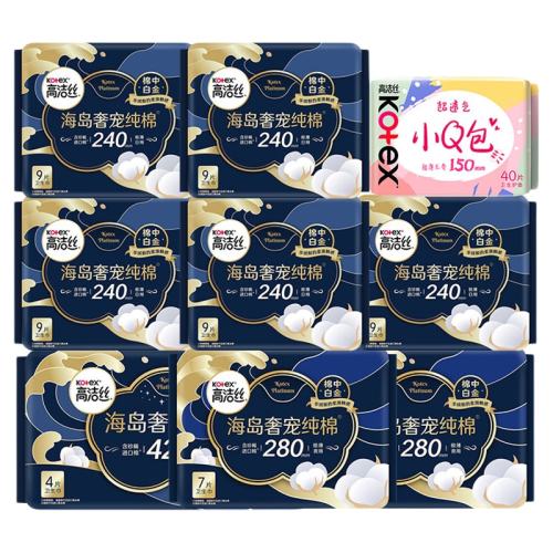 ��50Ƭ������240mm40Ƭ+��Ů��10Ƭ �߽�˿�����������ݳ贿�޳���͸������ҹ�����װ�������������