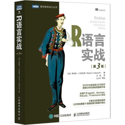 Rʵս 3 ݿӻRԱŽ̳鼮ݷ