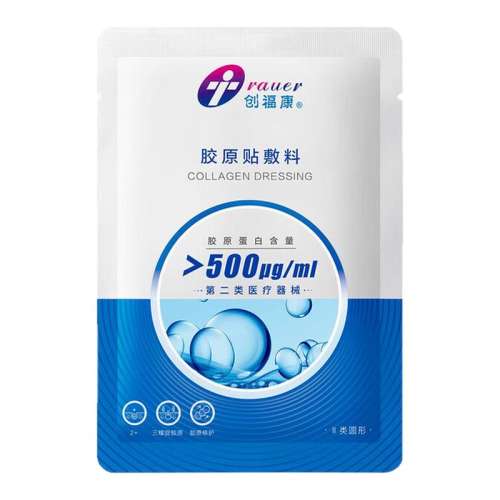 ����ɫ ������500ugŨ�Ƚ�ԭ�����ϴ����޻�ά��������ԭ�����޻���Ƭ