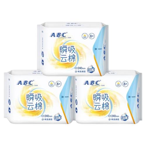 ����240mm 40Ƭ abc������˲����������ҹ������Ů���װ����ٷ���Ʒ