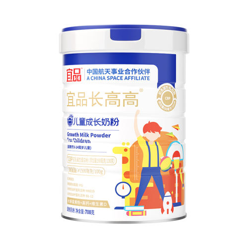 2�� ��Ʒ���鳤�߸߾��CBP�ɳ��̷�996Ԫ