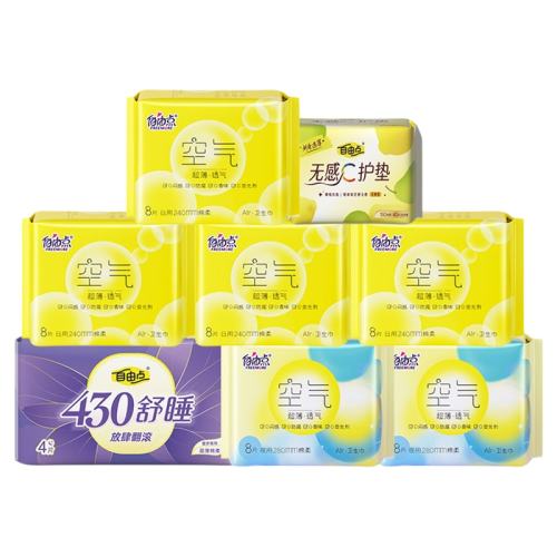 ������װ������ҹ��8Ƭ ���ɵ�����������ϵ��͸���׷���������ҹ�����װ����������ƷŮ