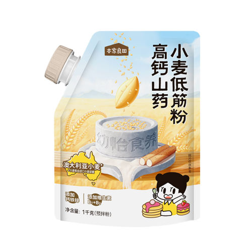 ߸ɽҩСͽ 1 ߸ɽҩСͽ