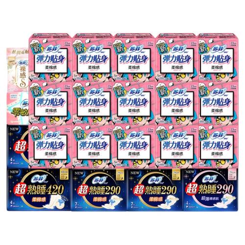 ��49Ƭ������45Ƭ+���4Ƭ �շ�����������˯������׷�͸����������ҹ�����װ�������ƷŮ