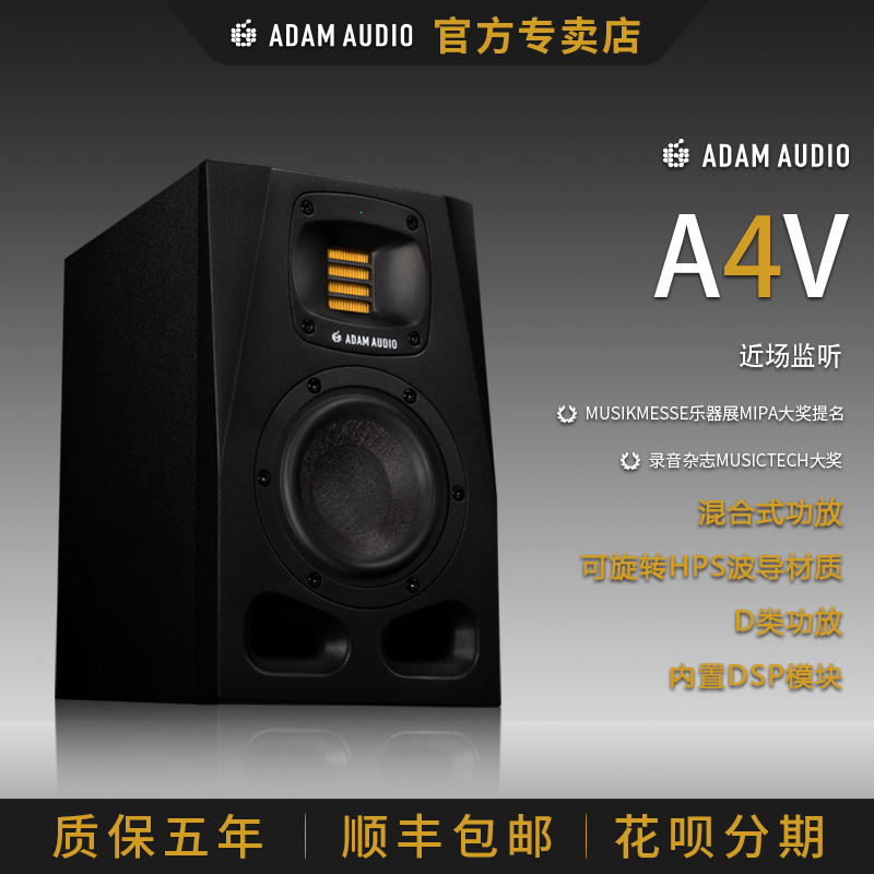 �¹�����ķ ADAM  A4V 4�� DSP��ѧУ׼ ����Ƶ ������Դ��������