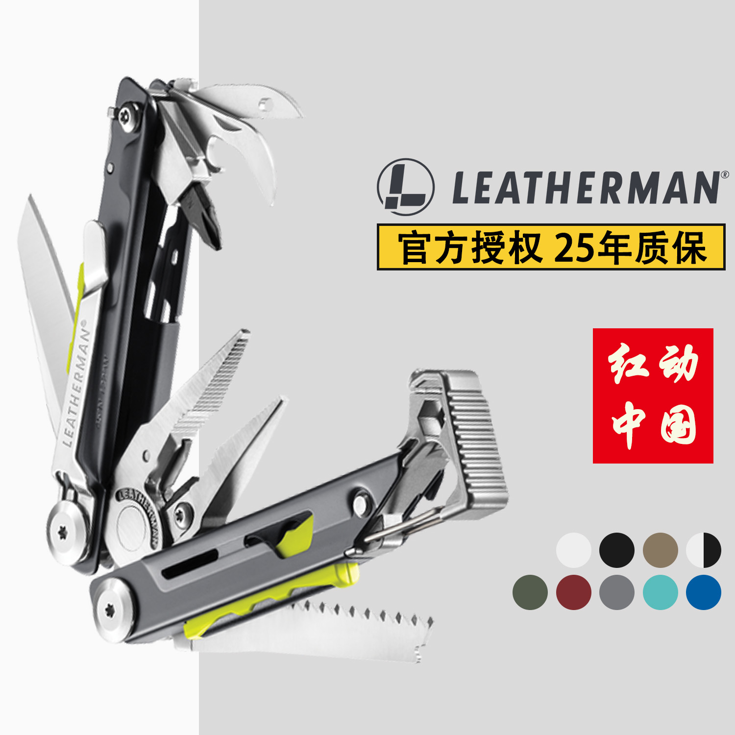 Leatherman������������Signal��������;¶Ӫ��Ϲ���ǯ����