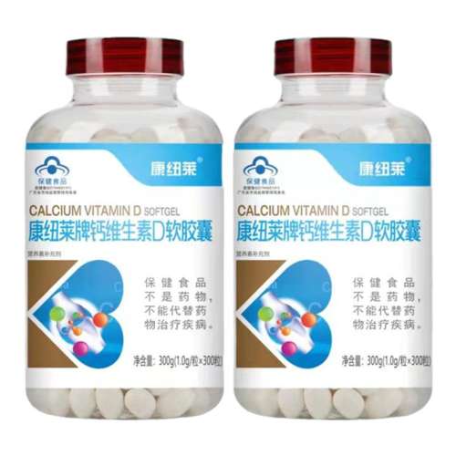 300��*ƿ ��Ŧ���Ƹ�άD�������������겹��Ƭ��Ů��̼�����Ʒ��ά����D