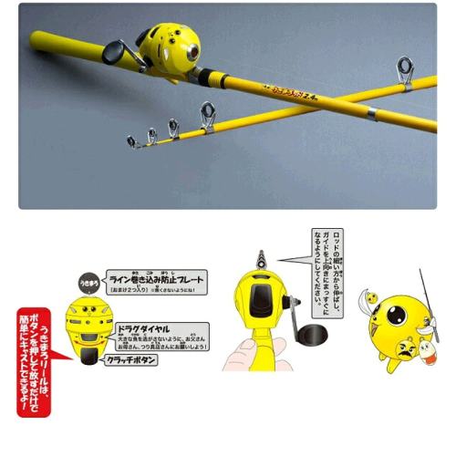 N/A ͨ Gamakatsu Pack װ Ukimarod ; 2.1m