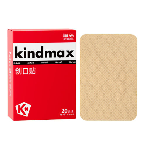 ���˶�������ר�á�20Ƭ/���� ����ʿ�˶�������ҽ�ô�Ÿߵ�����ˮ͸���˿ڴ����������η�ĥ��