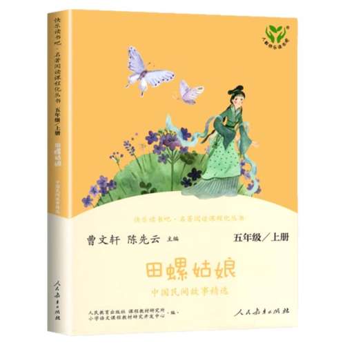 �ۻ��㣺��������-���ϡ�ŷ�������� ���ݹ������꼶�ϲ���ֶ����