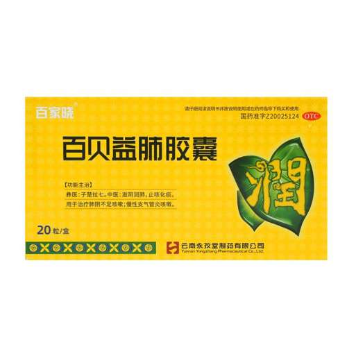 ۻ㣺ټ0.3g*20/аٱν x 1 Ӫټٱν 0.3g*20/ ðԿԻ̵ֹȻ̵֧