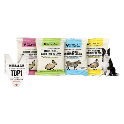 ţ��-Ч��26��2�� 6.8g ���¿�0Ԫ�Գԡ�VE���������������װ���������ⲿ�ֿ�ζ����