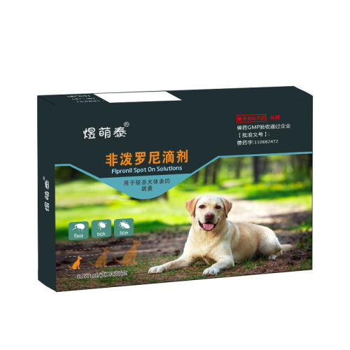 0.67ml ��������μ���������������ҩè������ʭ�����ר�ð�������Ƭ��