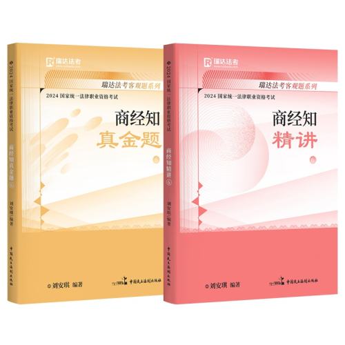 2025������ơ��̷�������� ��﷨��2026���������̾�֪�������̾��������2025˾�����Է���ְҵ�ʸ�26����˾���̲Ľ�������׹������񷨴���������Ѱ�����