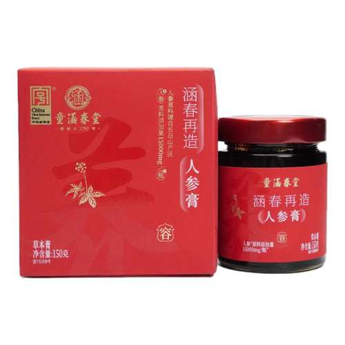 1ƿ|���ݸ� ͯ�����ú����������ݸ�225.5Ԫ��2��(��112.75Ԫ/��)