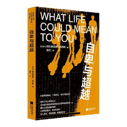 ���ڲ������Ա��볬Խ ���»����桿�Ա��볬Խ �������׵°����� �� ̽Ѱ�������� ʵ�����ҳ�Խ ����ѧ����ѧ�鼮 ����»�����콢�������鼮