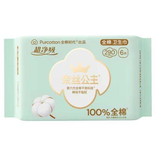 ������ҹ��290mm6Ƭװ*1�� ȫ��ʱ����˿��������������������ˬ����ҹ����������װ290mm