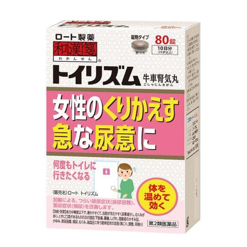 1��װ �ֶ�rohto�ͺ���ţ���������ձ���������������������80Ƭ