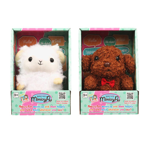 ����ɫ ����Ӫ��TAKARA TOMY/������������MimicryPet���Ȯ����ū�����