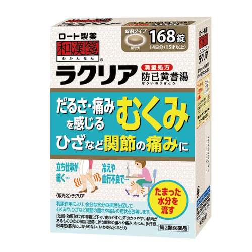 ����������5��װ������ �ֶ�rohto�ͺ�������������ձ�������ʪ������ͬ����168Ƭ